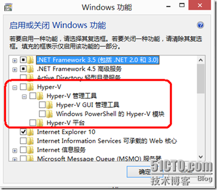 如何安装并使用Windows 8 Client Hyper-V_target
