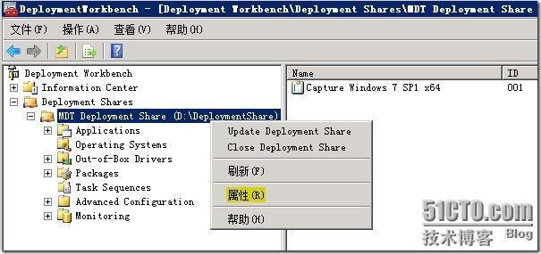 MDT2012捕获镜像_捕获镜像_17