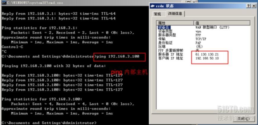 H3C防火墙下实现l2tp本地验证和AAA验证_L2TP(H3C) _10