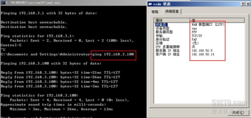 H3C防火墙下实现l2tp本地验证和AAA验证_L2TP(H3C) _16