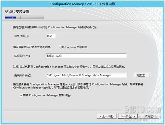 System Center 2012 SP1系列之SCCM篇-（3）安装主站点_SCCM 2012 Sp1_02