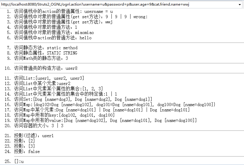 Struts 2 第19part OGNL 表达式的初步使用_Struts 2