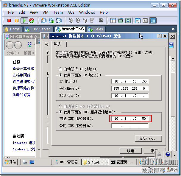 实战：在远程网络配置DNS转发_帧中继_02