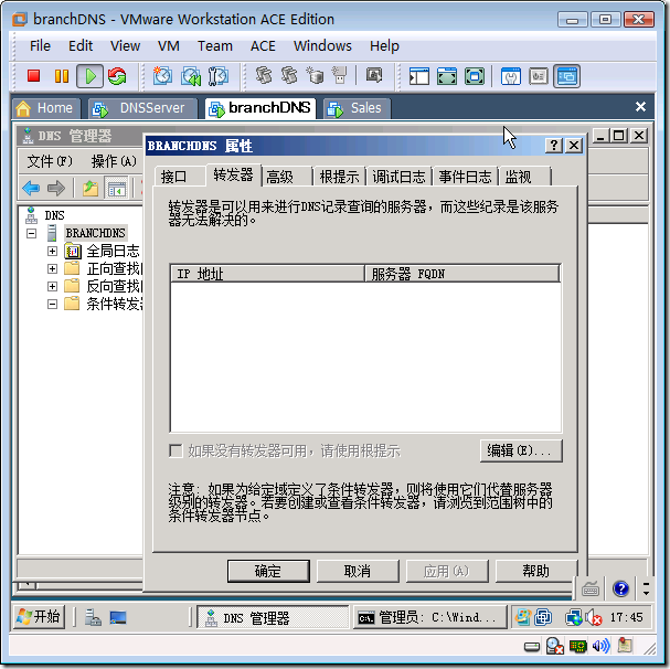 实战：在远程网络配置DNS转发_的_04