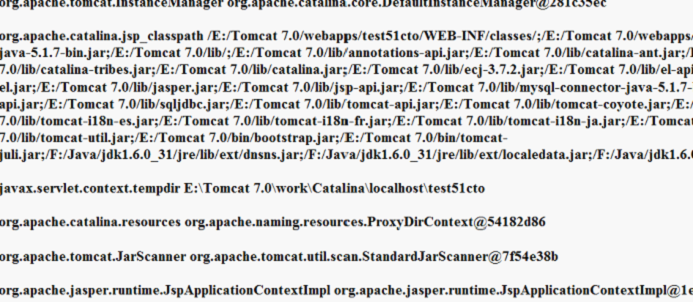 jsp内置对象【06】application对象详解_getServletContext_02