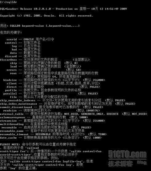 浅谈ORACLE的SQLLDR_ORACLE
