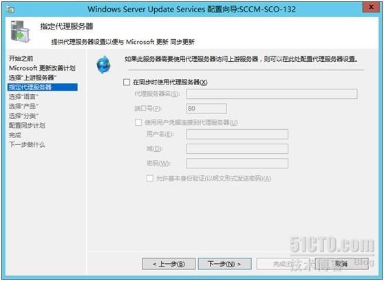 Windows Server 2012部署WSUS_Windows Server 2012_04