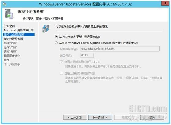 Windows Server 2012部署WSUS_Windows Server Updat_03