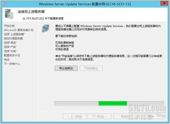 Windows Server 2012部署WSUS_Windows Server 2012_06