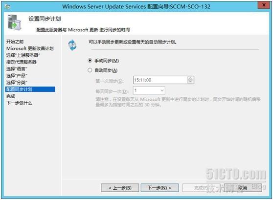 Windows Server 2012部署WSUS_Windows Server 2012_10