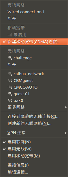 Ubuntu使用无线上网卡_ubuntu