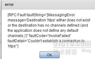 JSP嵌入FLEX SWF文件出现安全水箱，跨域访问的问题解决方案_JSP FLEX HTTPService_02