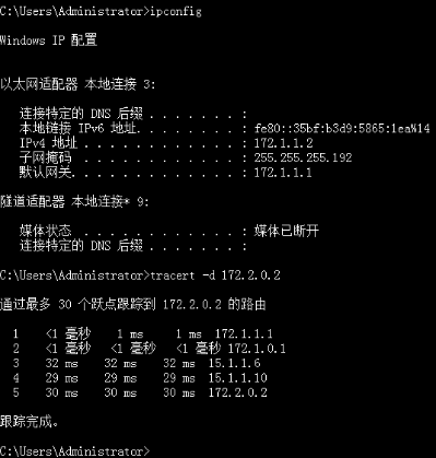 0228_2012深圳试题_网络配置部分_VPN_02