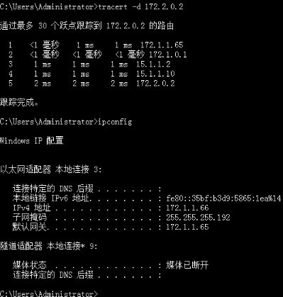 0228_2012深圳试题_网络配置部分_CHAP_03