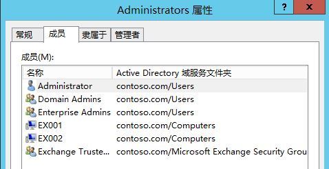 Exchange 2013小型服务器场景部署_Exchange_17