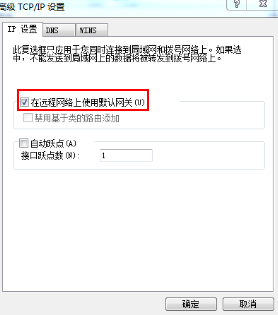 0228_2012深圳试题_网络配置部分_策略路由_07