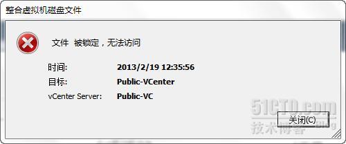 Data reconvery在不同主机内恢复vCenter_vmware.data reconver_02