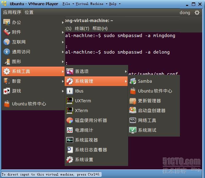 ubuntu12.04——samba中的windows、linux用户名关系_ubuntu