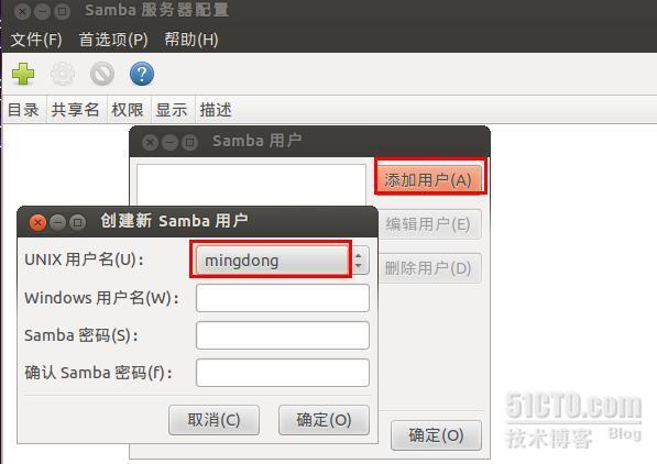 ubuntu12.04——samba中的windows、linux用户名关系_samba_03