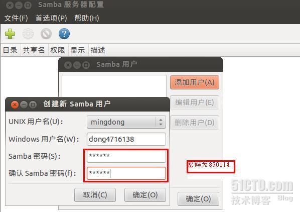 ubuntu12.04——samba中的windows、linux用户名关系_samba_04