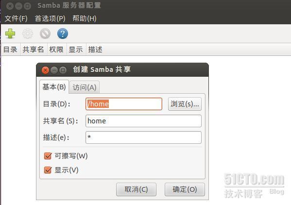 ubuntu12.04——samba中的windows、linux用户名关系_ubuntu_06