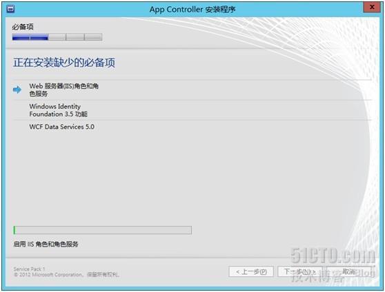 System Center 2012 SP1系列之SCAC篇-（1）SCAC 安装_SCAC 2012 SP1