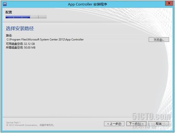 System Center 2012 SP1系列之SCAC篇-（1）SCAC 安装_System Center App Co_02