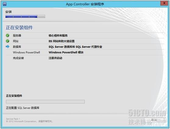 System Center 2012 SP1系列之SCAC篇-（1）SCAC 安装_System Center App Co_08