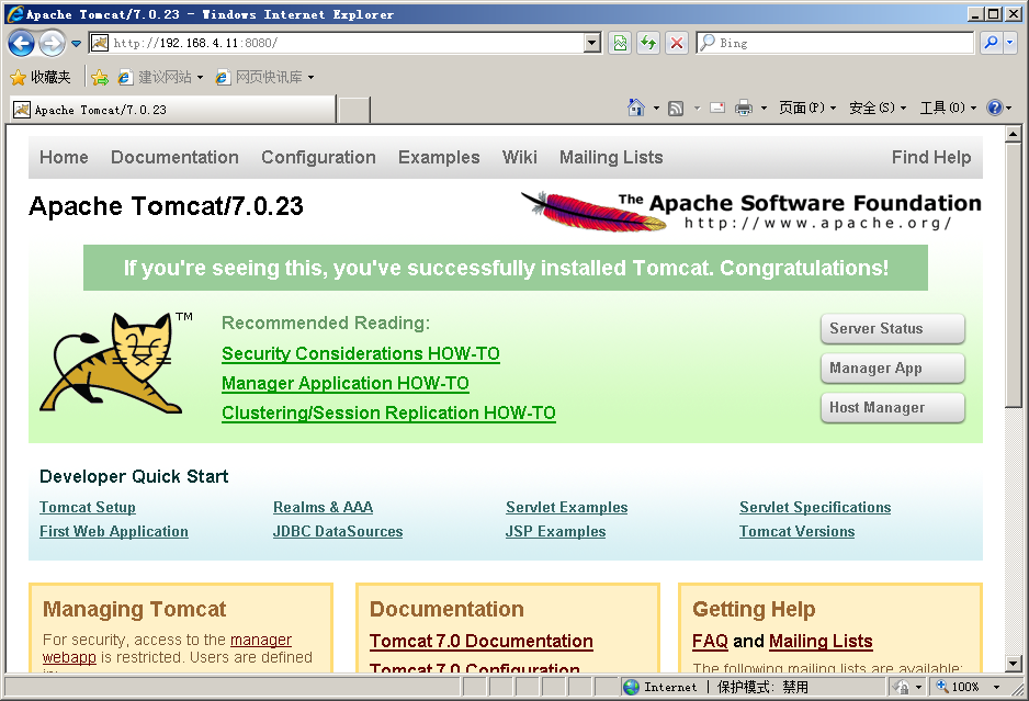 apache+tomcat_apache+tomcat