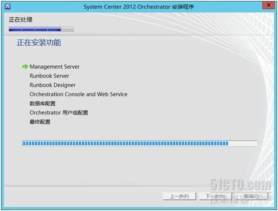 System Center 2012 SP1系列之SCO篇-（1）Orchestrator 安装_SCO_08