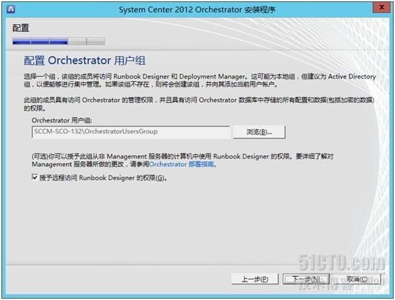 System Center 2012 SP1系列之SCO篇-（1）Orchestrator 安装_SCO_05