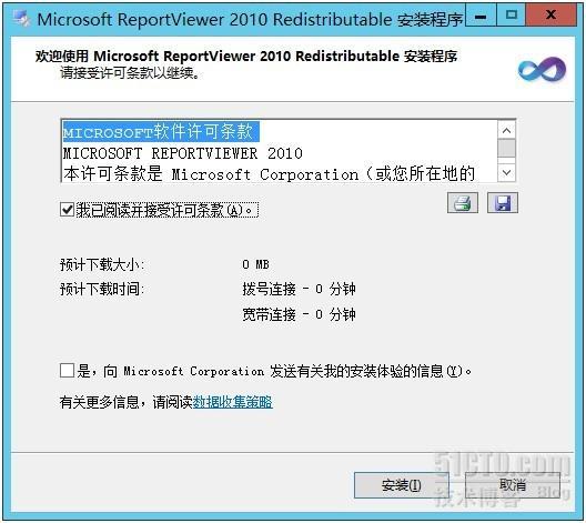 System Center 2012 SP1系列之SCOM篇-（1）SCOM安装_scom 2012 sp1_08