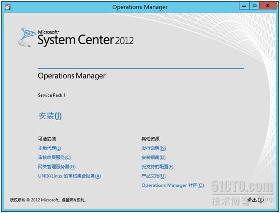 System Center 2012 SP1系列之SCOM篇-（1）SCOM安装_scom 2012 sp1_05