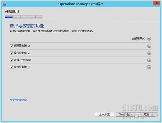 System Center 2012 SP1系列之SCOM篇-（1）SCOM安装_scom 2012 sp1_06