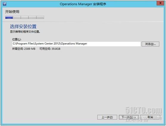 System Center 2012 SP1系列之SCOM篇-（1）SCOM安装_scom 2012 sp1_10