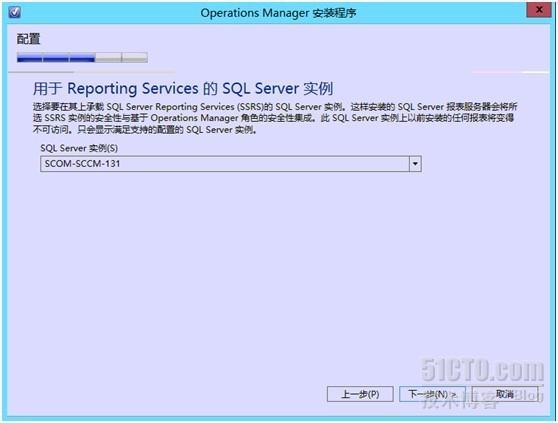 System Center 2012 SP1系列之SCOM篇-（1）SCOM安装_System Center Operat_14