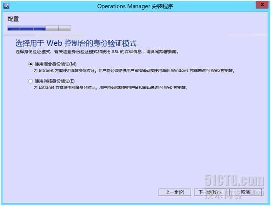 System Center 2012 SP1系列之SCOM篇-（1）SCOM安装_scom 2012 sp1_16