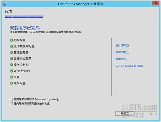 System Center 2012 SP1系列之SCOM篇-（1）SCOM安装_scom 2012 sp1_22