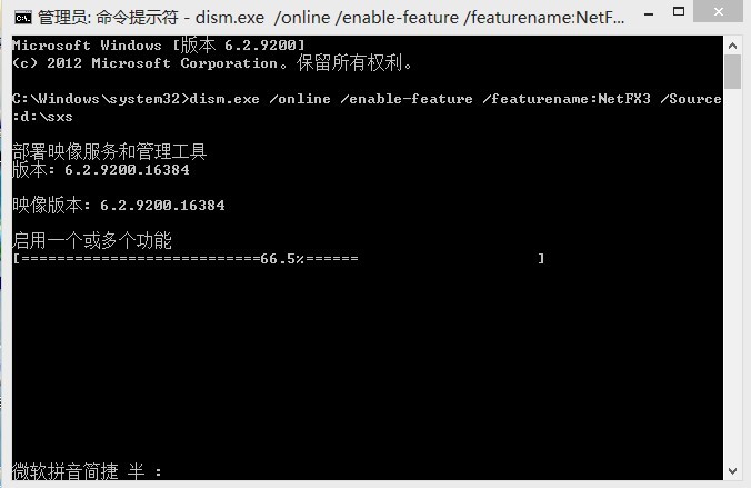 Win8无法安装 .NET Framework 3.5.1 的解决办法_办法_04