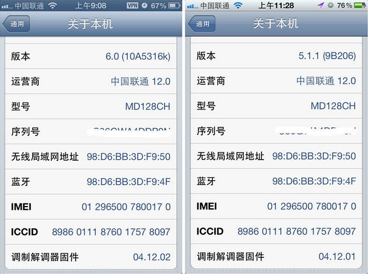 iOS6 beta 初体验_体验_02