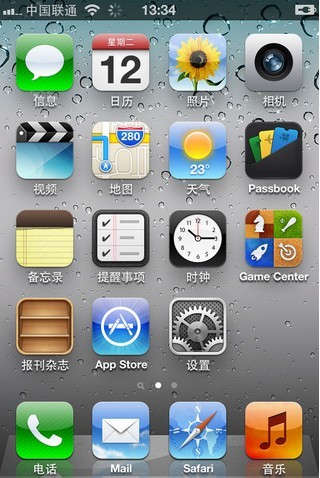 iOS6 beta 初体验_ios_04