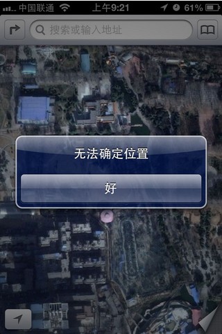 iOS6 beta 初体验_ios6_08