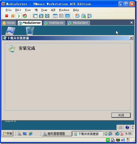 Windows Server 2008 搭建流媒体服务器_Windows_05