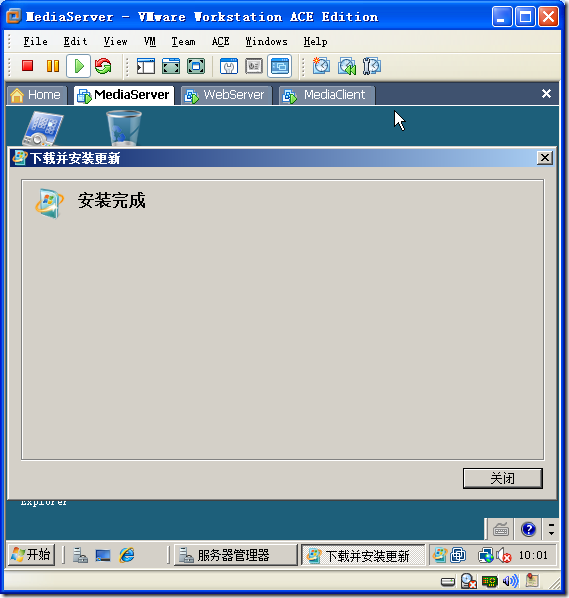 Windows Server 2008 搭建流媒体服务器_Media_08