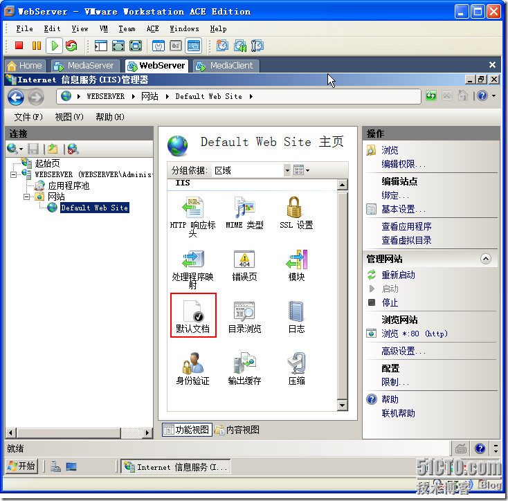 Windows Server 2008 搭建流媒体服务器_服务器_47