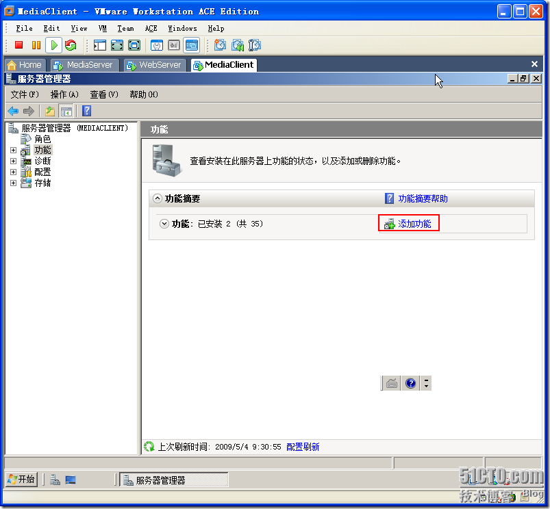 Windows Server 2008 搭建流媒体服务器_的_50