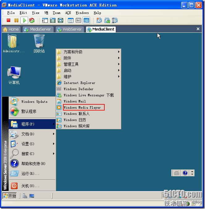 Windows Server 2008 搭建流媒体服务器_Windows_54