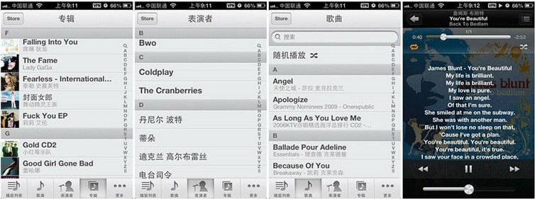 iOS6 beta 初体验_体验_28