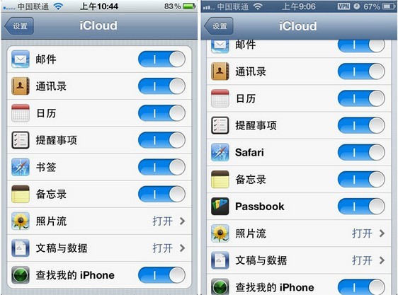 iOS6 beta 初体验_ios6_34