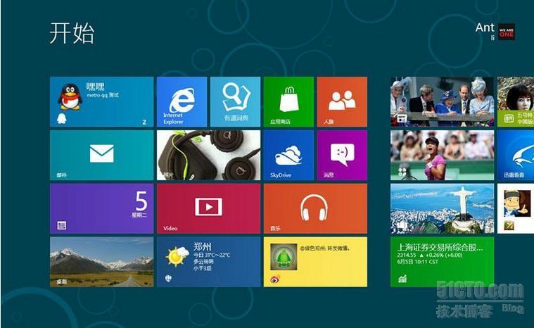 解决 Windows8（RP）Metro IE10 打不开 或 闪退_Windows8_02